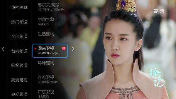 杰科盒子不能安装软件,杰科机顶盒进入安装界面