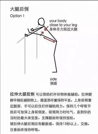 我音健身达人美眉说｜敲黑板！琴房也能做拉伸，还要继续肥宅吗