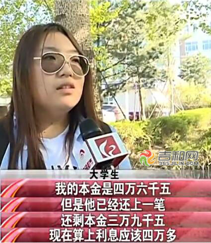 长春多名大学生用分期乐、优分期网络*款贷**借同学同学已欠30多万元债不还！