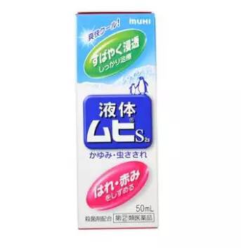 日本往空气中喷雾的驱蚊神器,日本驱蚊止痒十大产品