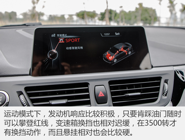 15年宝马1系118i,17年宝马1系118i测评