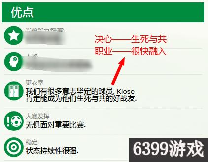 足球经理2024妖人小牛一览,足球经理2023视角