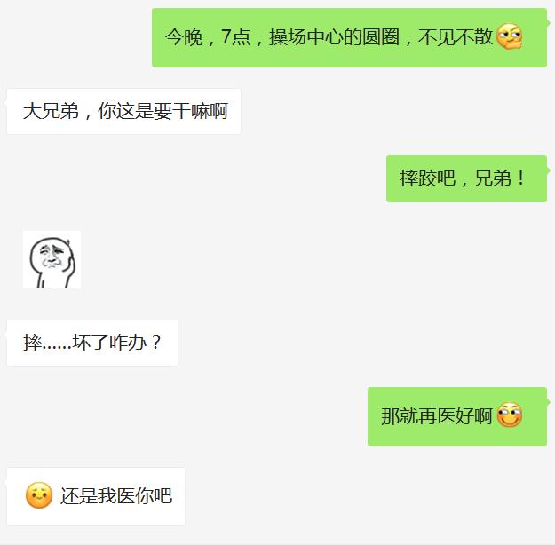 摔跤吧爸爸受伤,摔跤吧爸爸过肩摔