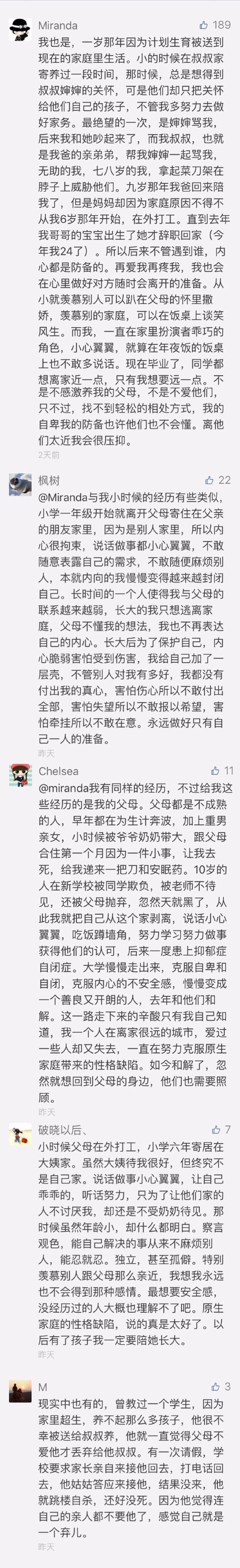 灰姑娘的灰色童话,繁星四月灰姑娘跳舞