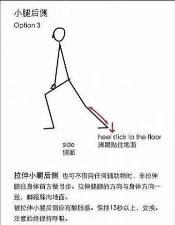 我音健身达人美眉说｜敲黑板！琴房也能做拉伸，还要继续肥宅吗