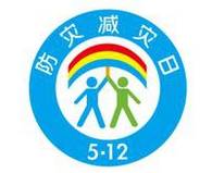 防震知识详解,防震减灾的知识