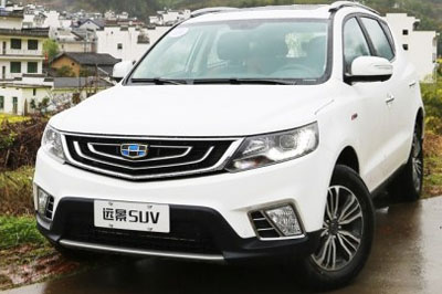 吉利远景x6与远景suv,吉利远景suv和远景s1