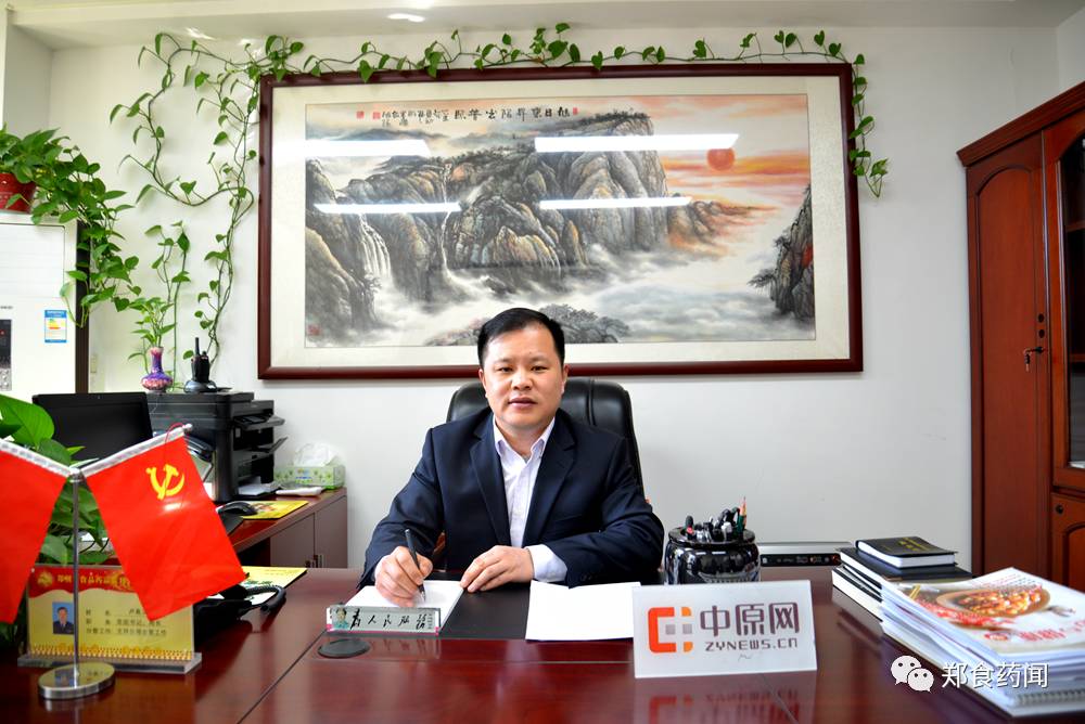 每周食品安全播报,每日最新新闻报道郑州