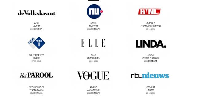 像借书一样借衣服，活捉一座神奇的图书馆！