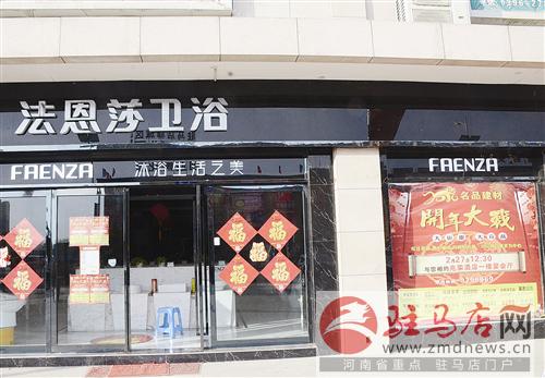 名品汇家居建材第三季联盟活动,建材品牌联盟促销活动