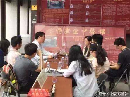 杜巡成I青年中医的逆袭