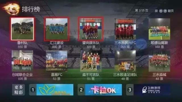 热情永不停歇,热情永不停息