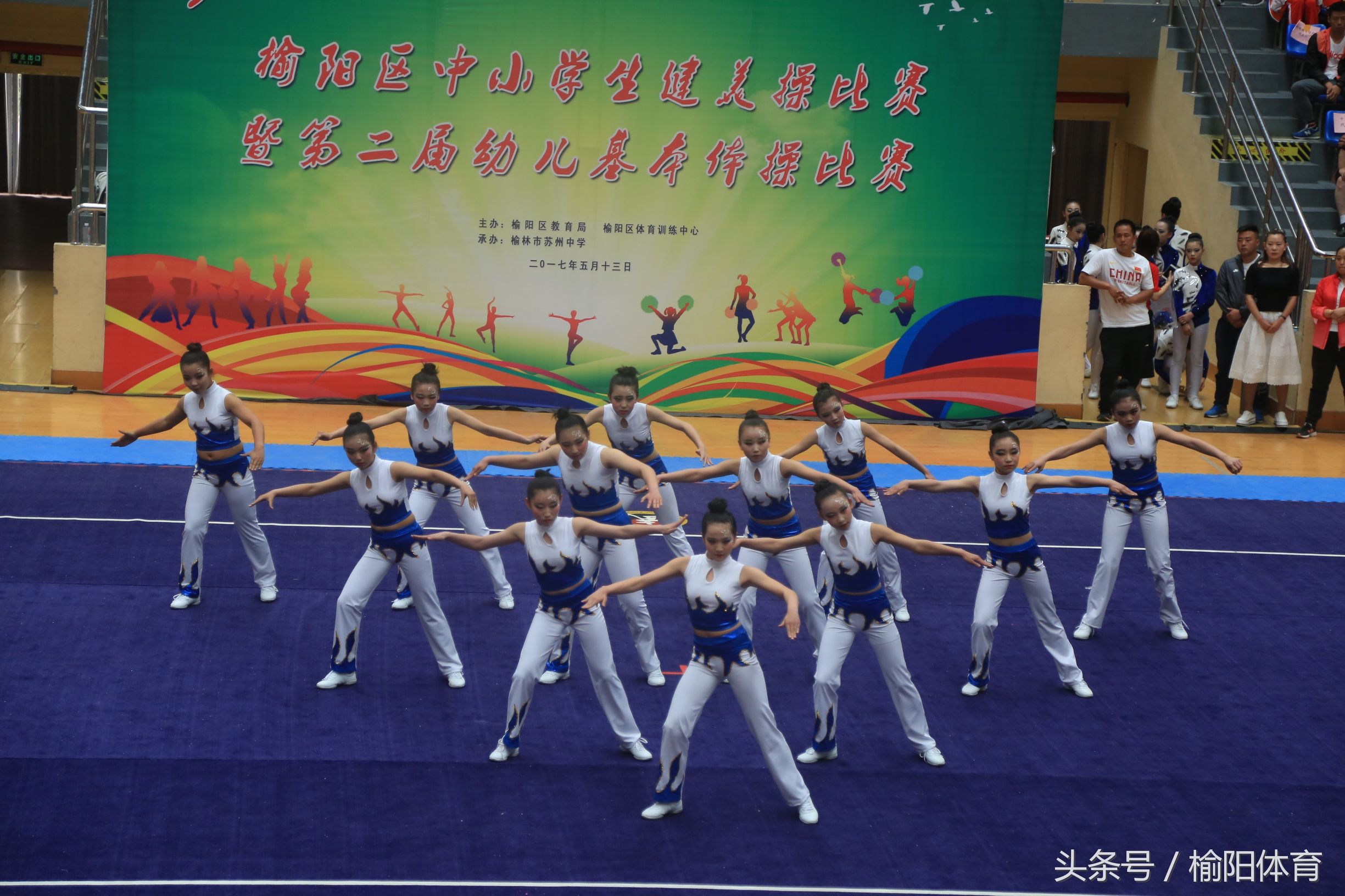 榆阳区学校健美操课外活动形式,榆阳区小学生体育馆健美操