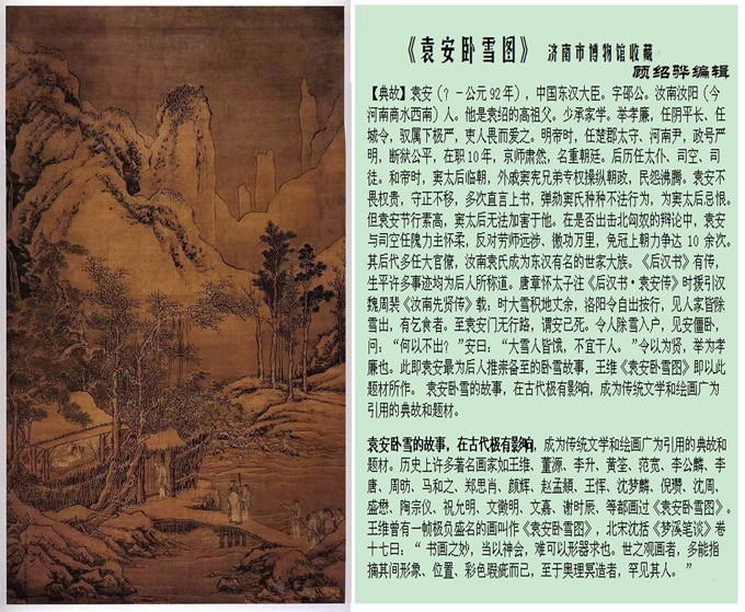 双语版ChineseEnglish:中国画的本质探