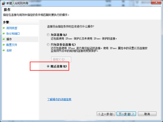 勒索病毒如何关闭445端口,445端口勒索病毒