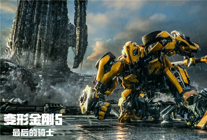 变形金刚5预告片完整版,变形金刚5大黄蜂高燃剪辑