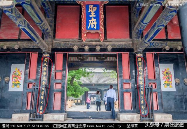 山东曲阜孔府开城门仪式,曲阜孔府大门前景区图片