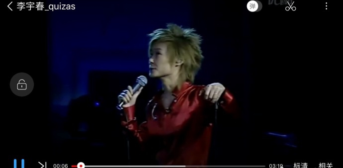 李宇春深v高叉鱼尾裙造型,李宇春穿西装的惊艳