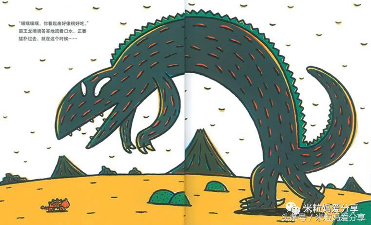 花30000块买绘本,花300块钱买十本书