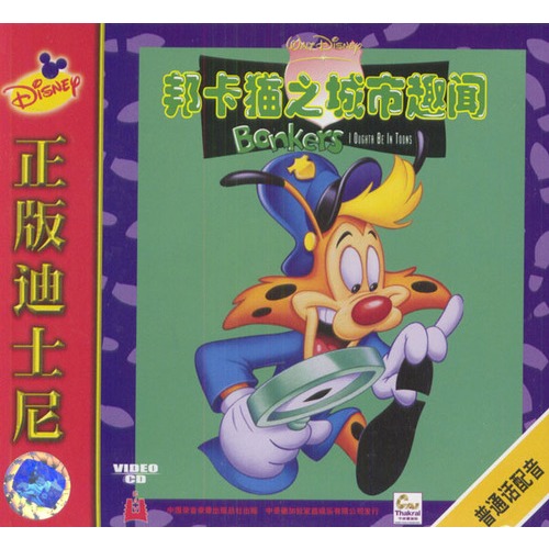 80/90后这些动漫曾经陪伴了你多少（十三）