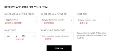 关于英国希思罗机场购物的问题,英国希思罗机场飞北京