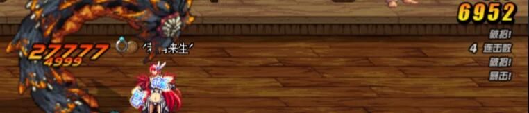 DNF柔道技能加点,柔道天下第一技能