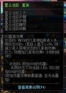 第七史诗哪个装备附加负面状态,dnf最难爆的史诗装备你拥有几件