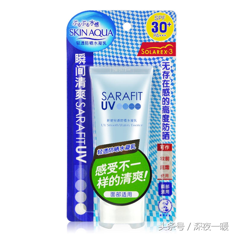 隐形盾好用吗,隐形盾invisible