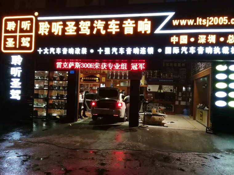 雪铁龙世嘉隔音材料,雪铁龙音响隔音改装效果