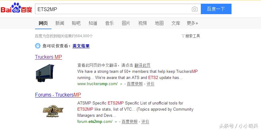 欧卡2官方联机教程,欧卡2猫哥联机