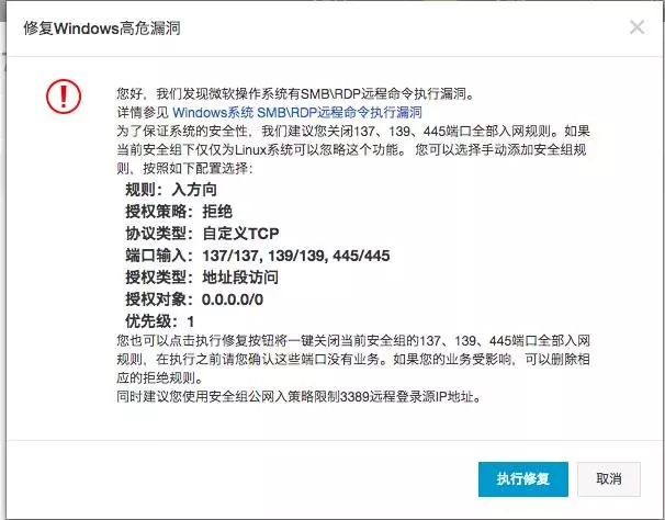 勒索病毒如何消灭,最近很流行的勒索病毒