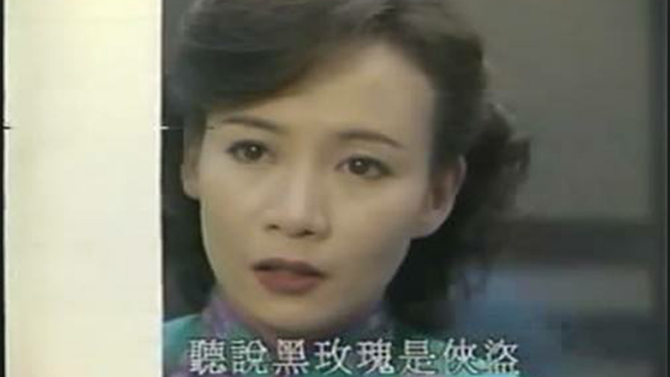 僵尸道长林正英被诬陷,林正英僵尸道长图片