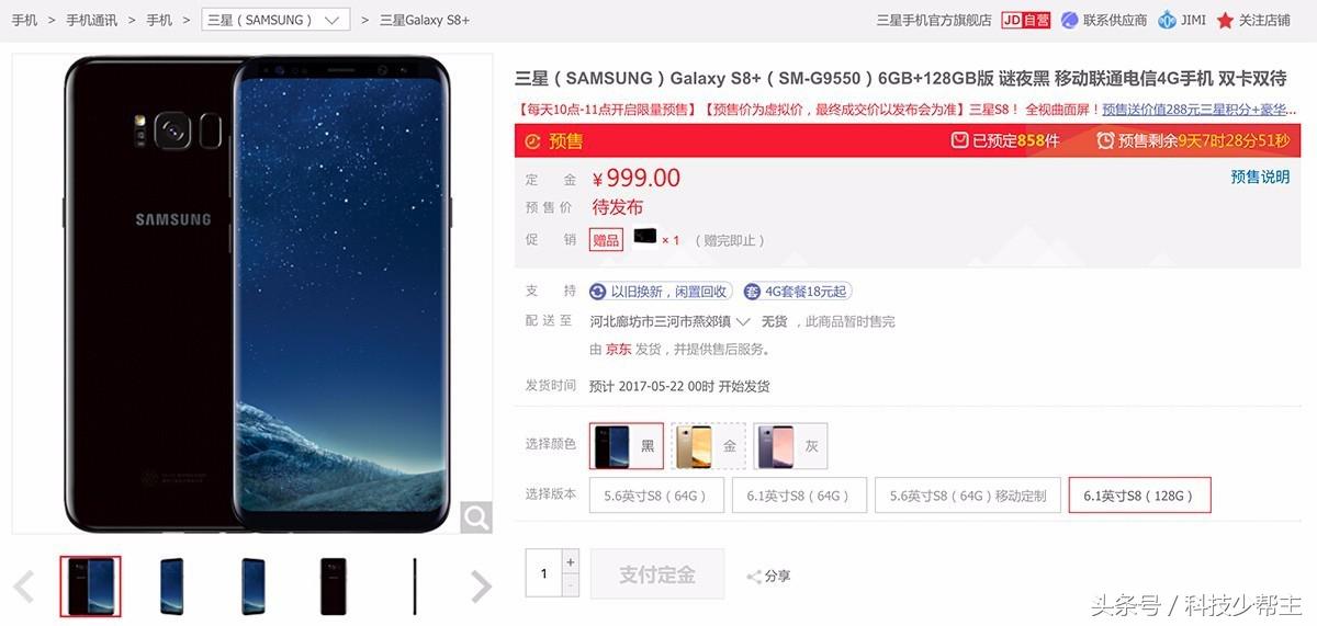写在S8发布前夜！「新锐中产」与三星的故事