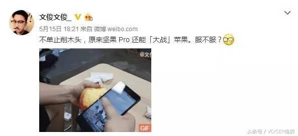 iPhone7暴改指尖陀螺