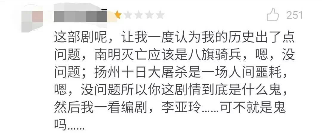 龙珠传奇杨紫2019,龙珠传奇杨紫与秦俊杰的视频