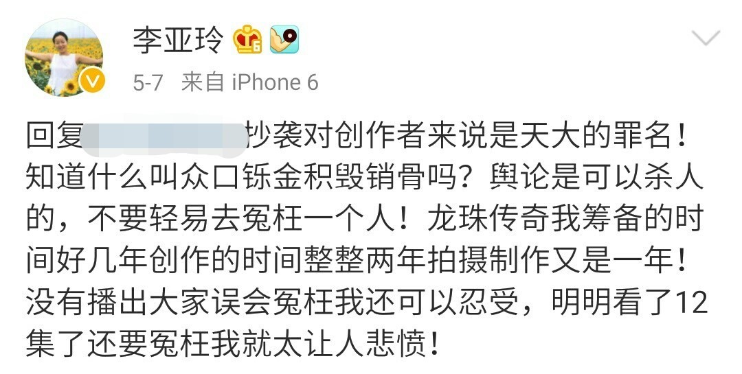 龙珠传奇杨紫2019,龙珠传奇杨紫与秦俊杰的视频