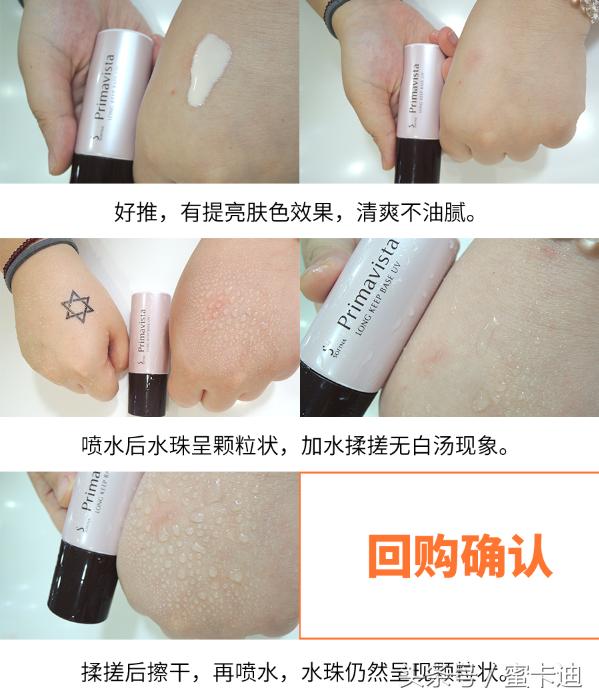 12款热门防晒测评这几款晒不黑,热门防晒实测哪一款更适合你必看