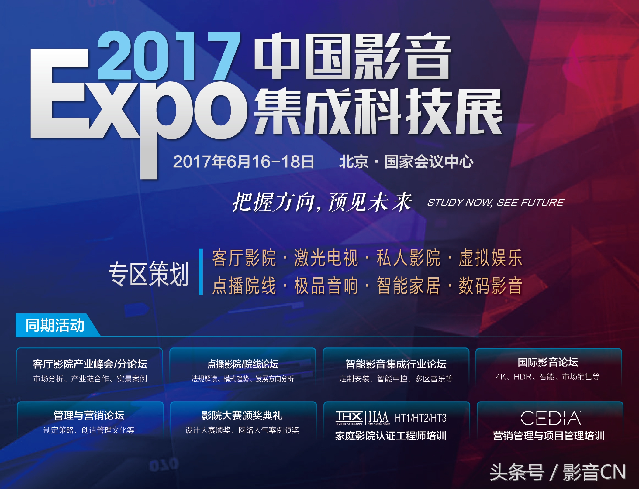 别墅私人影院效果实拍,600平米私人影院效果图