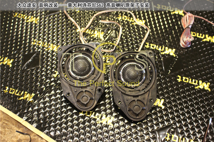 昆明大众途安音响改装,大众途安汽车音响改装宿迁