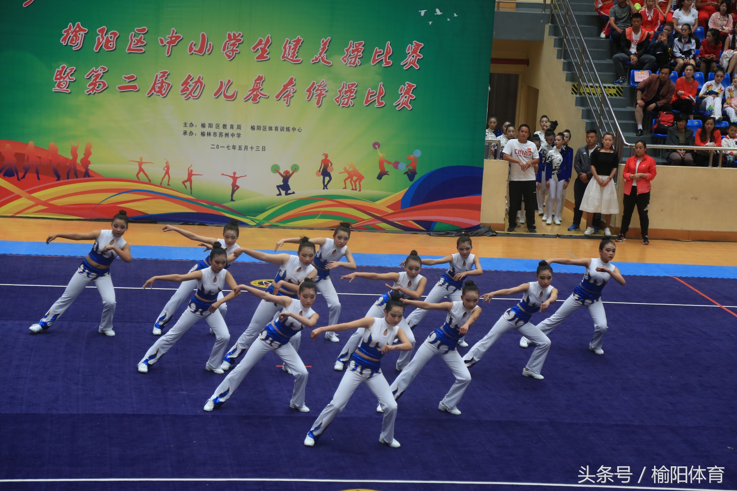 榆阳区学校健美操课外活动形式,榆阳区小学生体育馆健美操