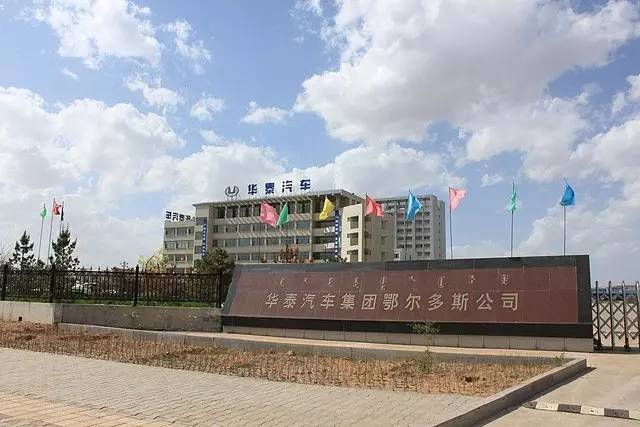 华泰汽车为什么销声匿迹了,华泰汽车现在最新消息