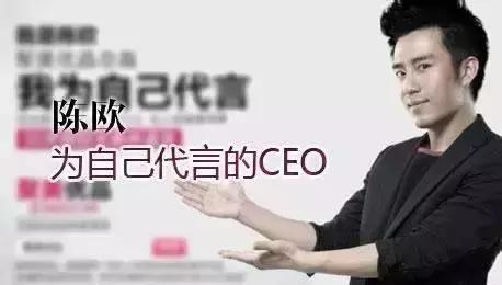 陈欧投资了哪家充电宝,陈欧卖充电宝股份