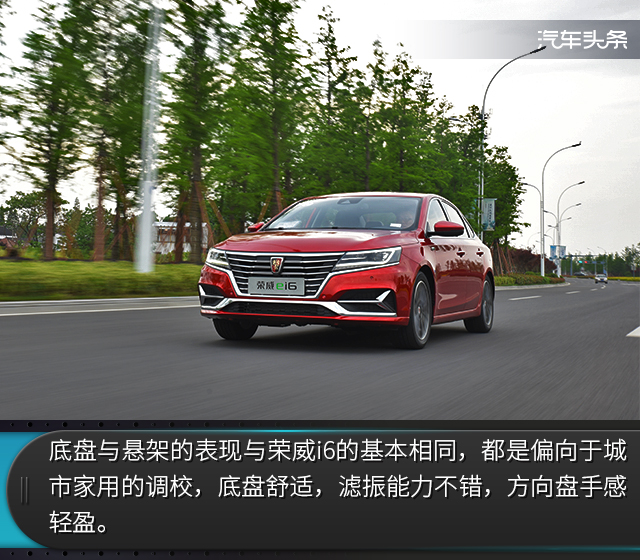 荣威ei6新能源汽车试驾视频,新能源汽车与互联网汽车