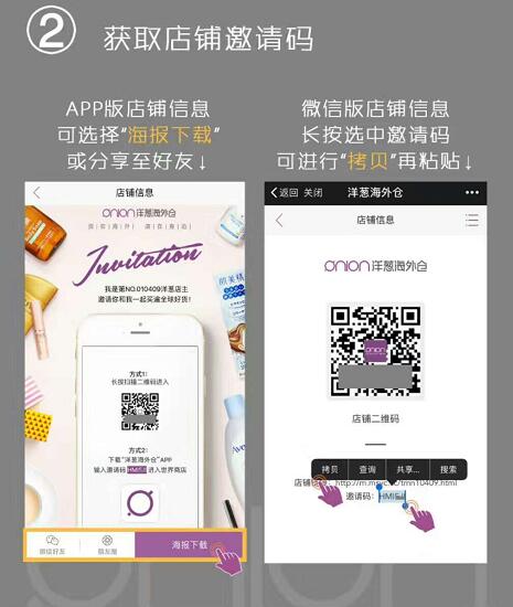 洋葱海外仓加盟费多少,洋葱海外仓团购