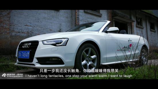 驶向春天歌曲原唱,奥迪a5敞篷版国内上市