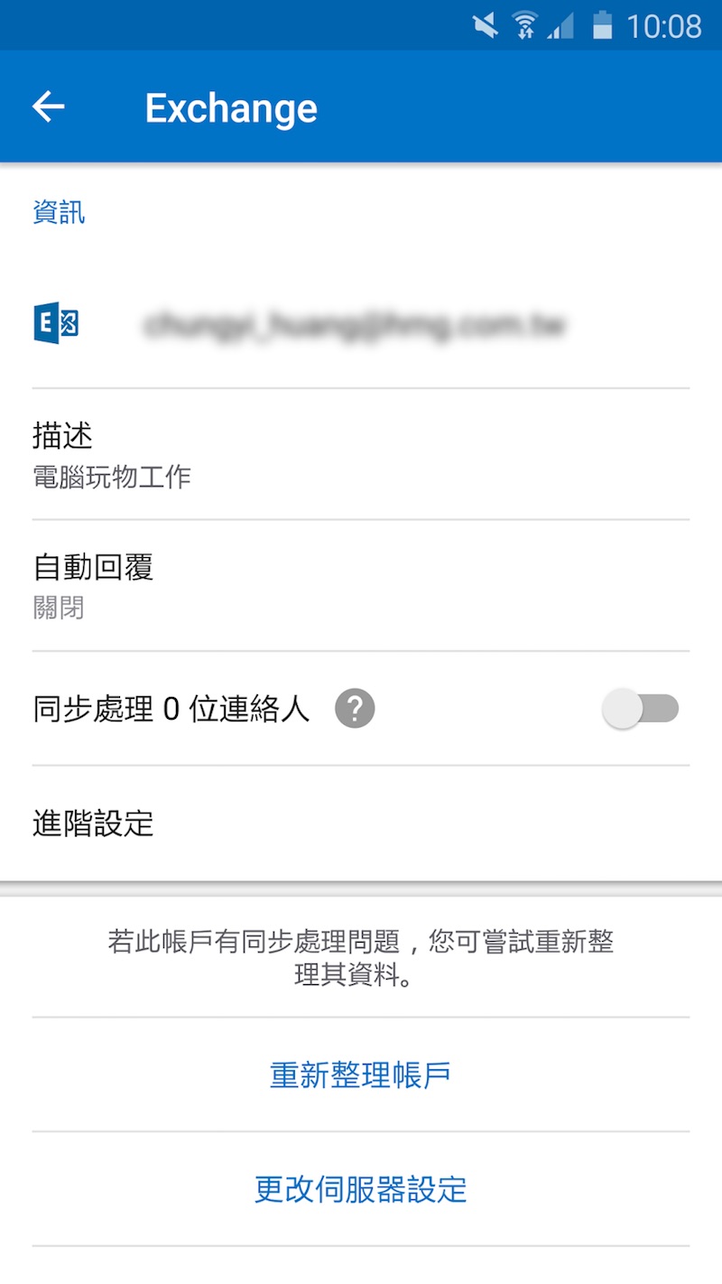 高效outlook,outlook简易版