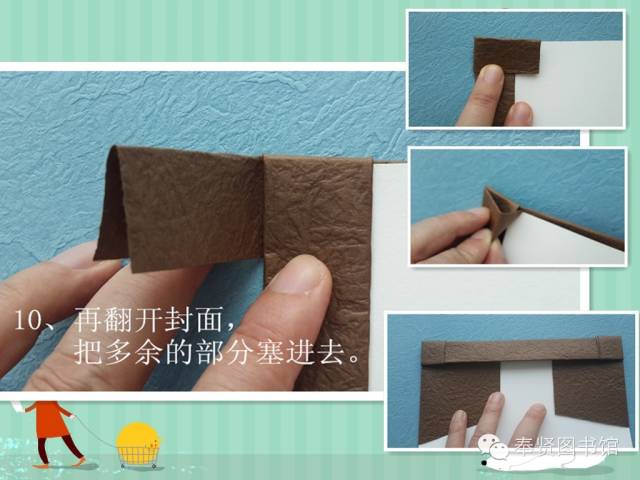 get√塑料包书膜存安全风险奉贤图书馆教你牛皮纸包书更安全!