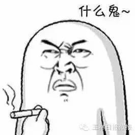 2016玉林最新娶妻价目表出炉!有网友表示以后不敢生男孩了......