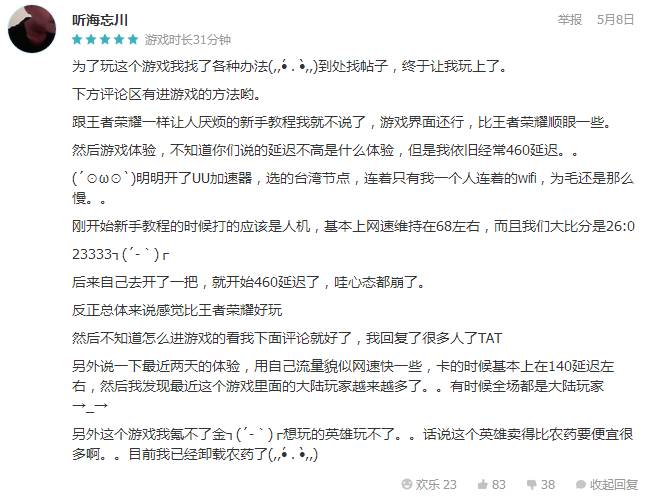 王者荣耀表哥表弟,王者荣耀表哥表弟组合