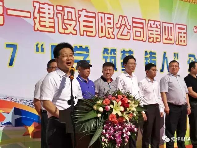 铁军杯篮球赛决赛直播,市总工会中建八局铁军杯